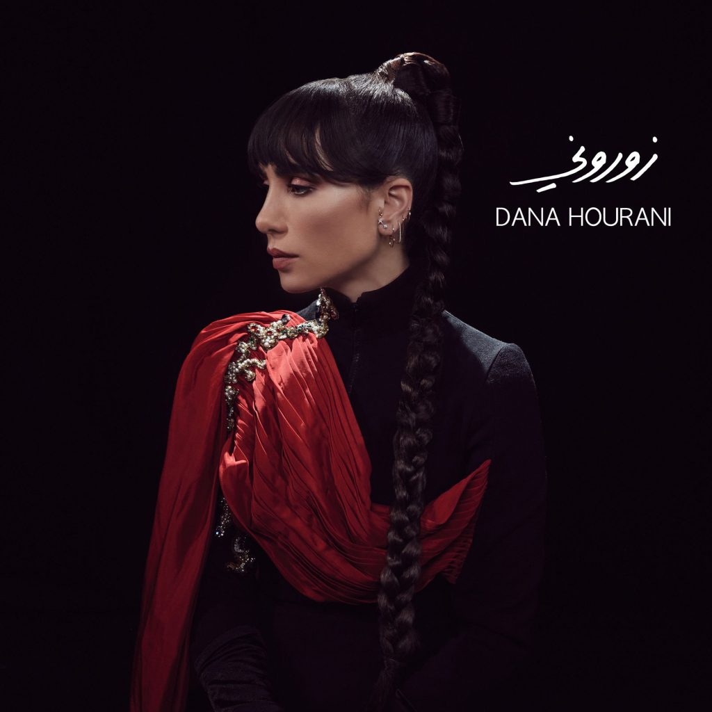 dana hourani