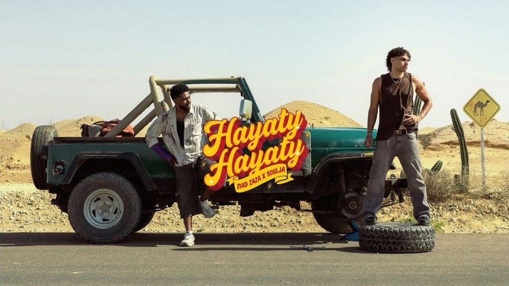 Ziad Zaza et Soulja dans le clip Hayaty Hayaty